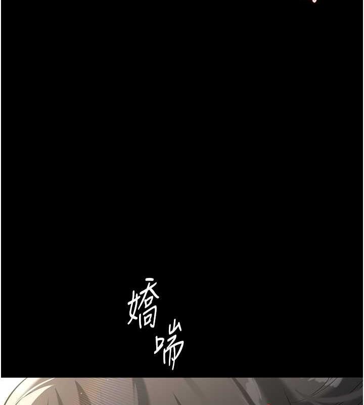 63P - 豪色复仇