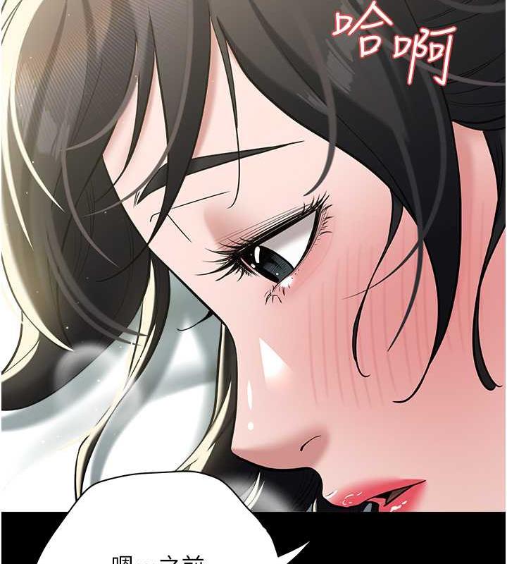 64P - 豪色复仇