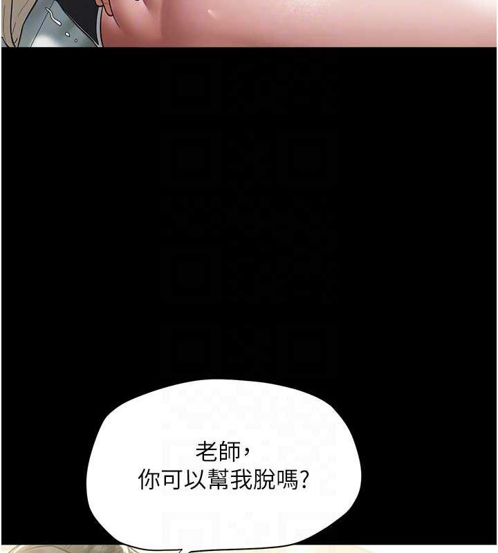 70P - 豪色复仇