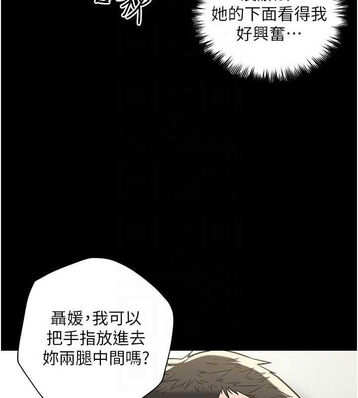 84P - 豪色复仇