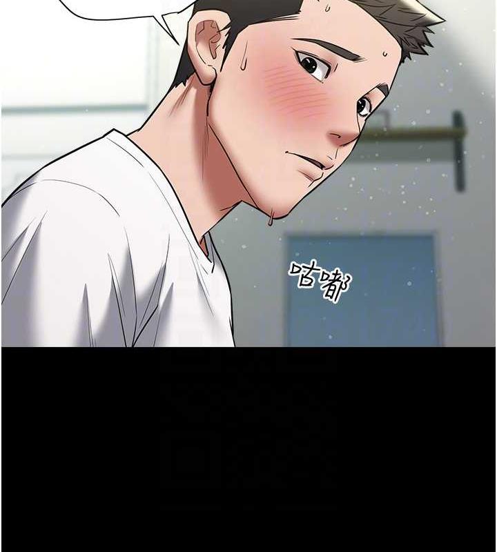85P - 豪色复仇