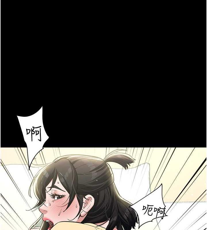88P - 豪色复仇