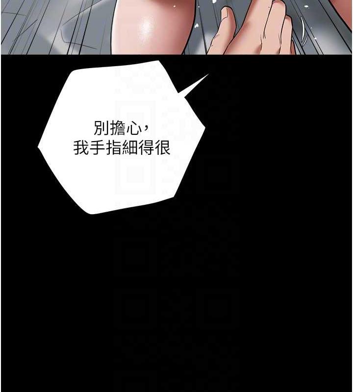 90P - 豪色复仇