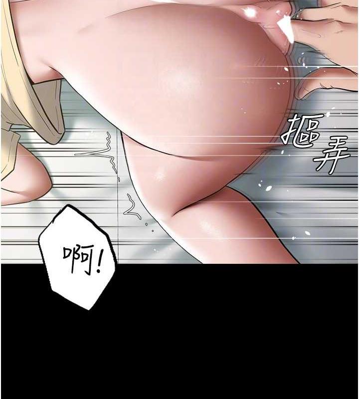 92P - 豪色复仇