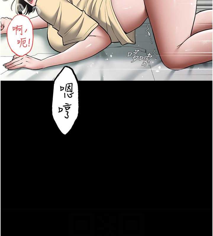 94P - 豪色复仇
