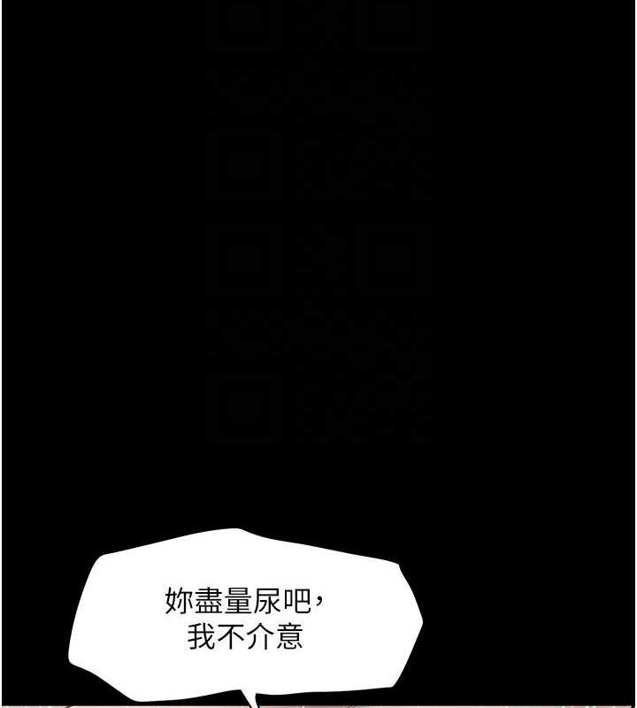 97P - 豪色复仇