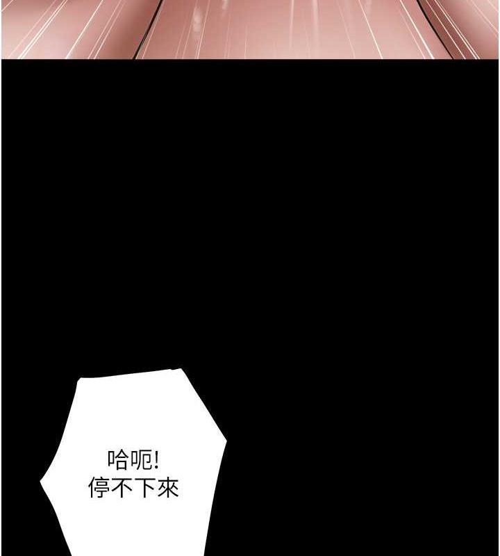 99P - 豪色复仇