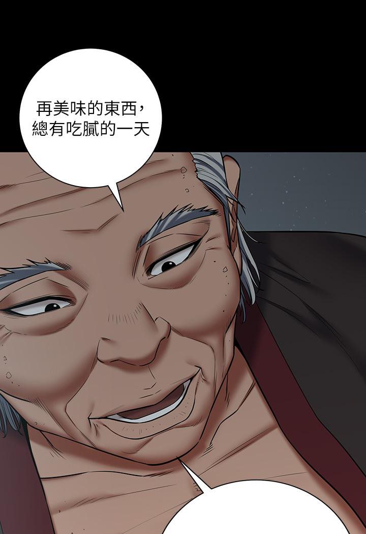 100P - 豪色复仇