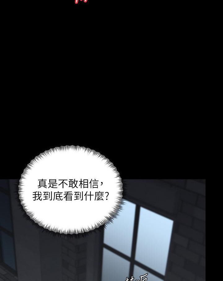 107P - 豪色复仇
