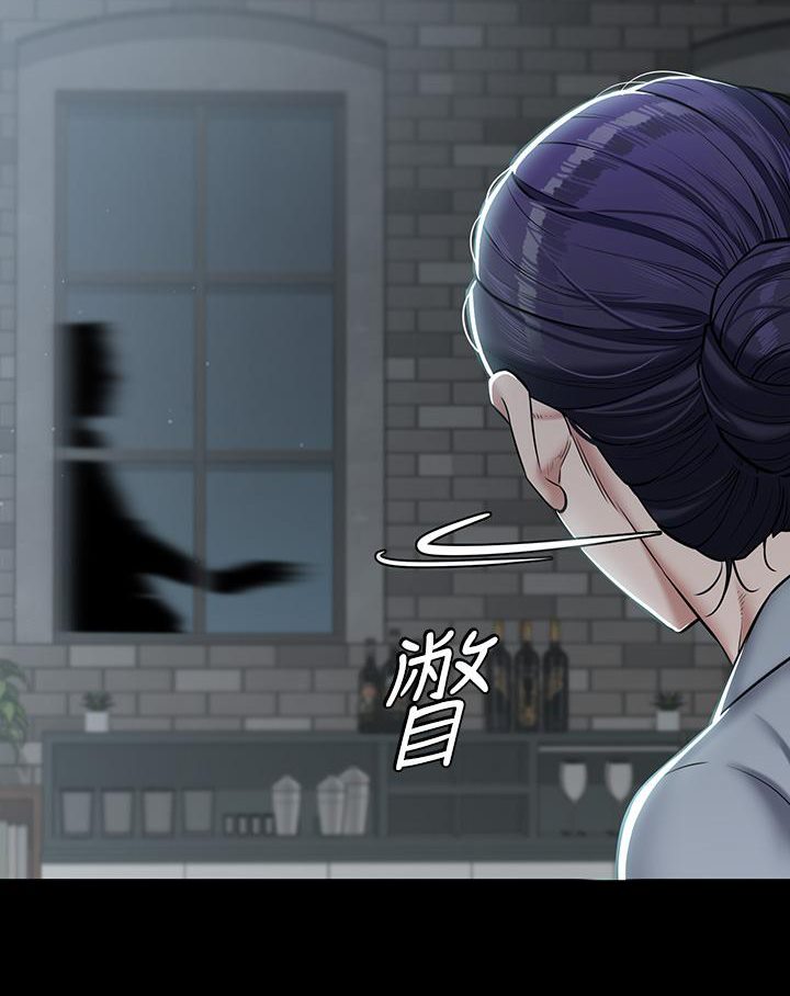 113P - 豪色复仇