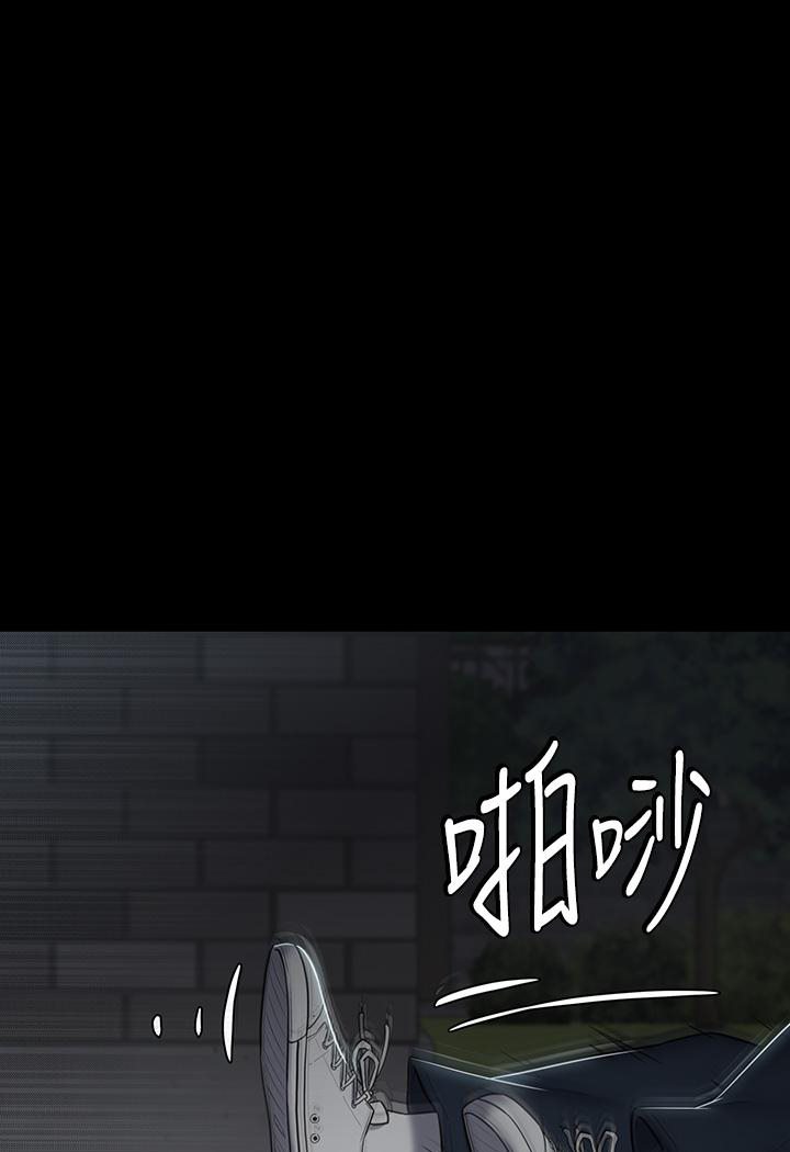 114P - 豪色复仇