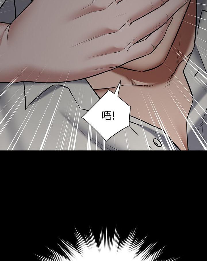 116P - 豪色复仇