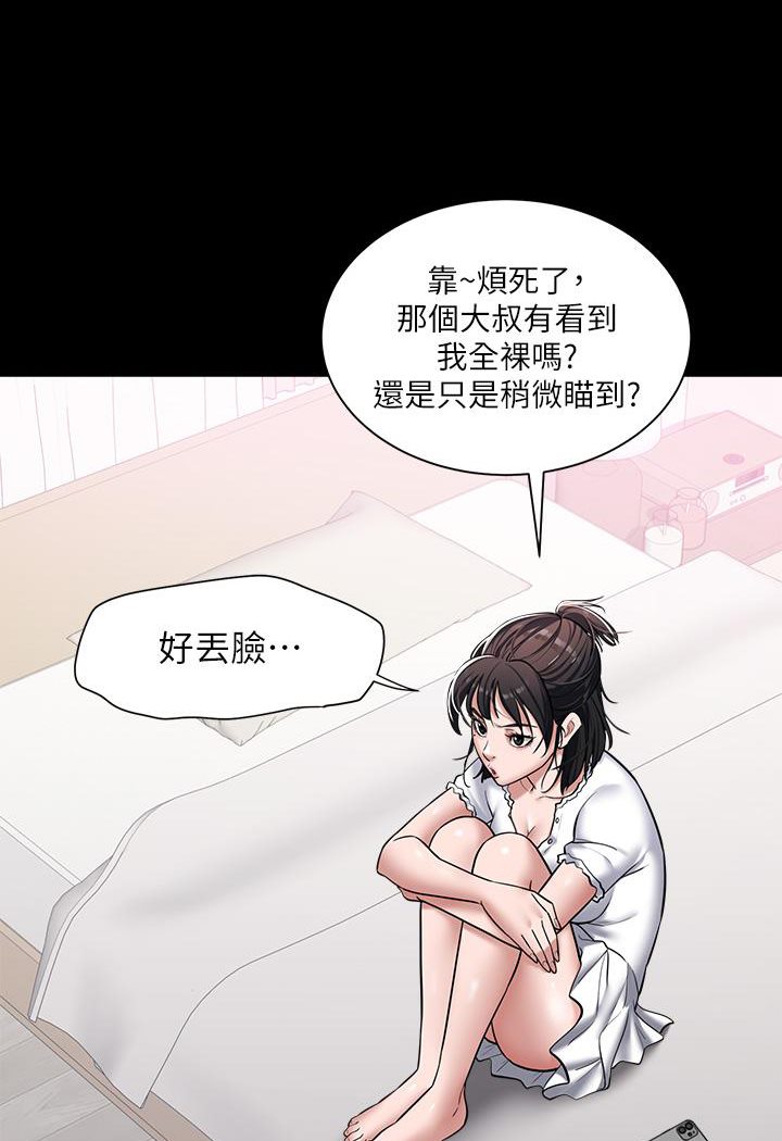 11P - 豪色复仇