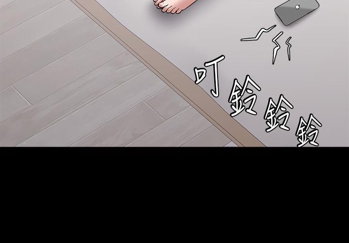 12P - 豪色复仇