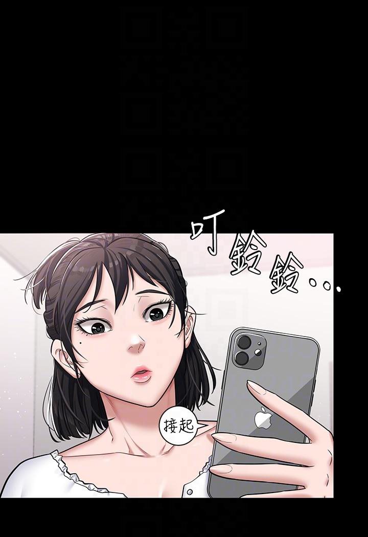 13P - 豪色复仇