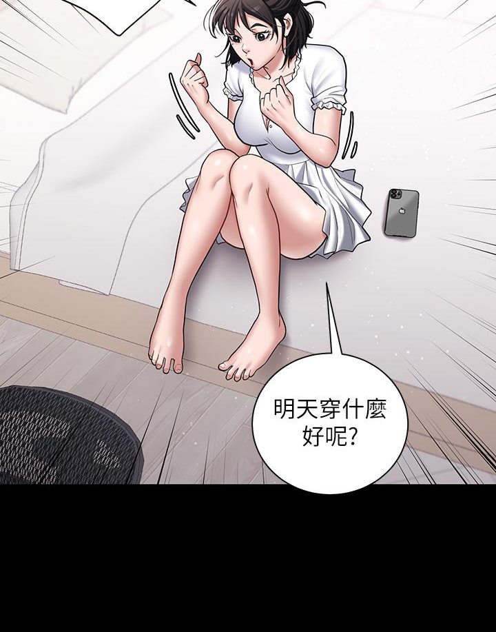 20P - 豪色复仇