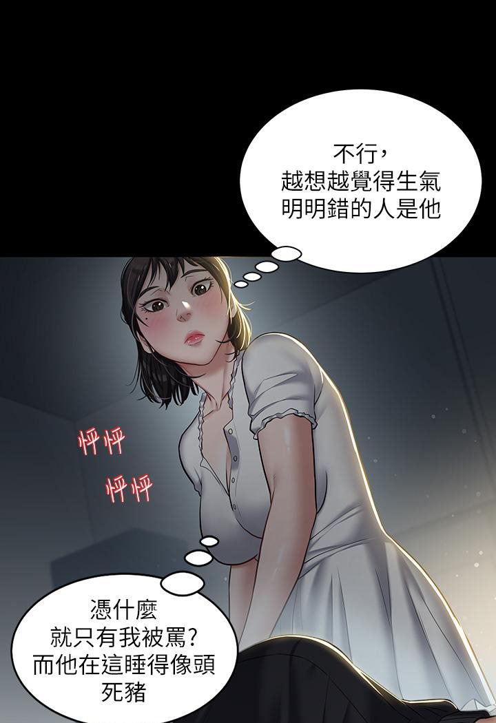 30P - 豪色复仇