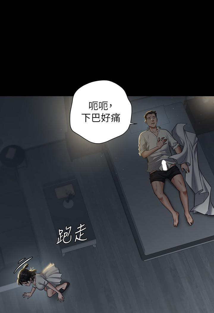 40P - 豪色复仇