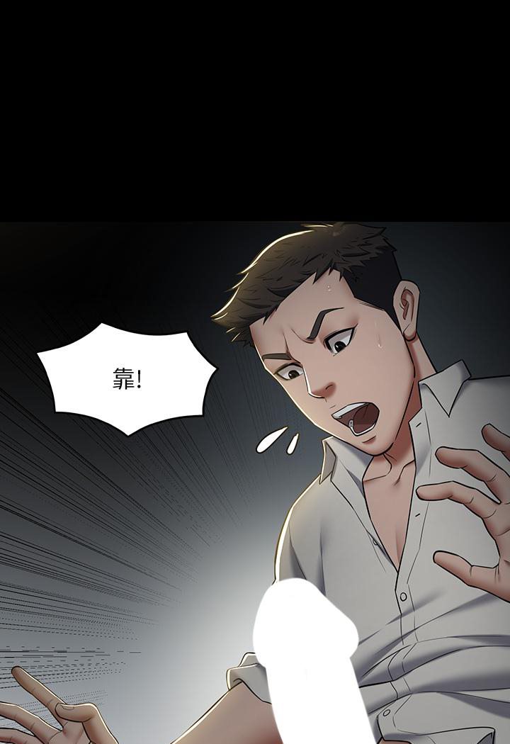 43P - 豪色复仇