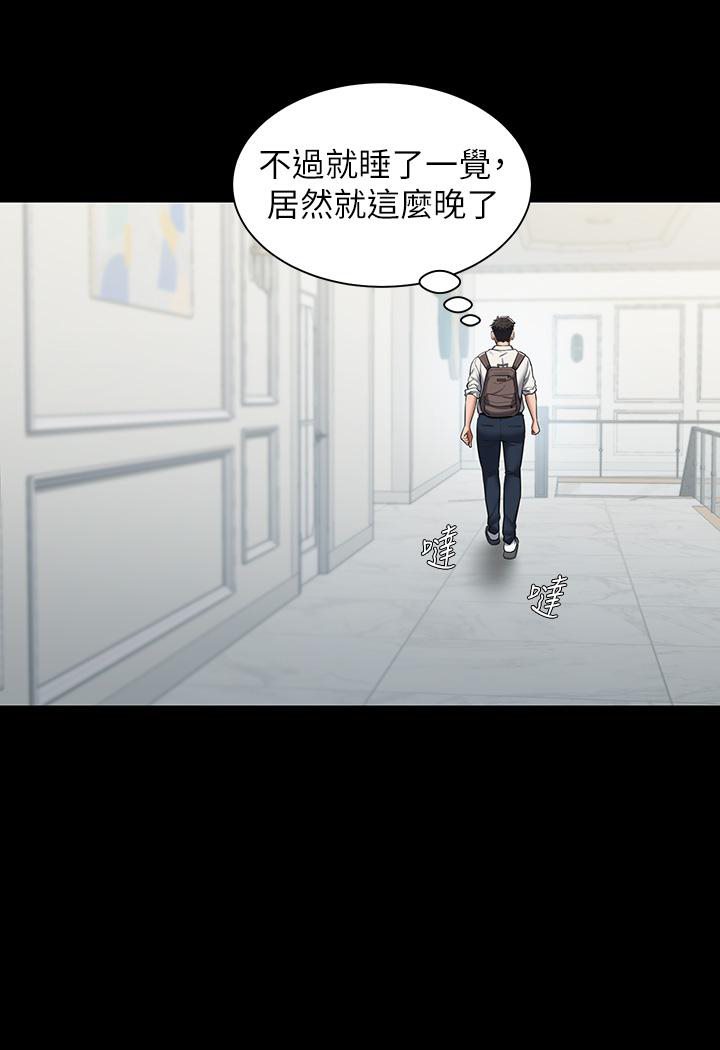 48P - 豪色复仇