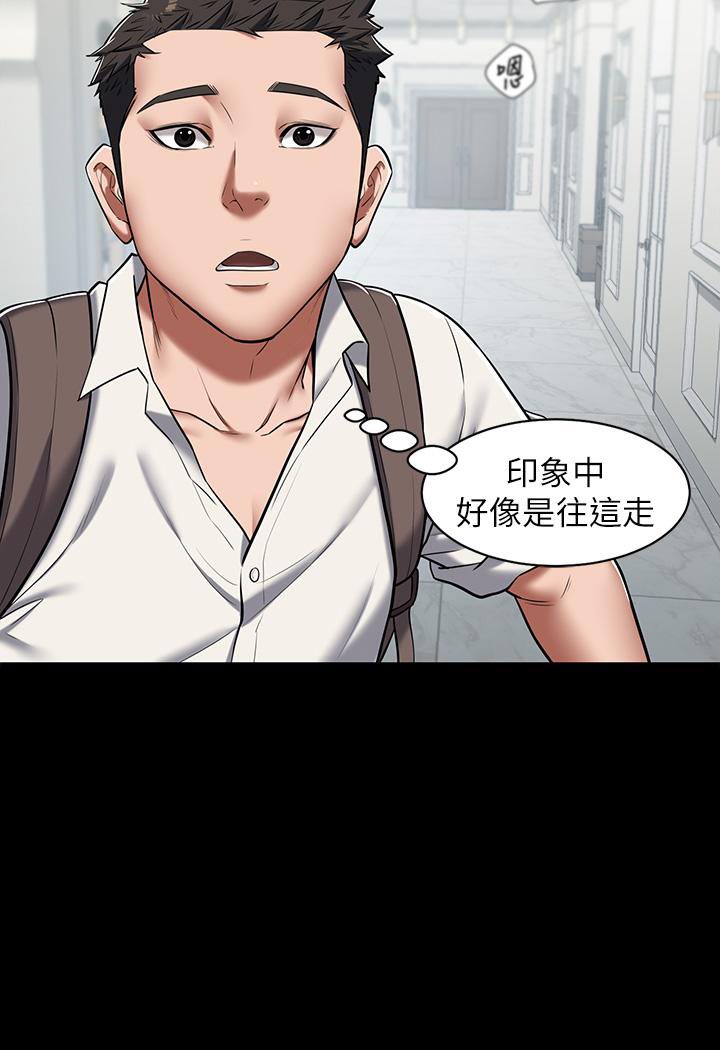 51P - 豪色复仇