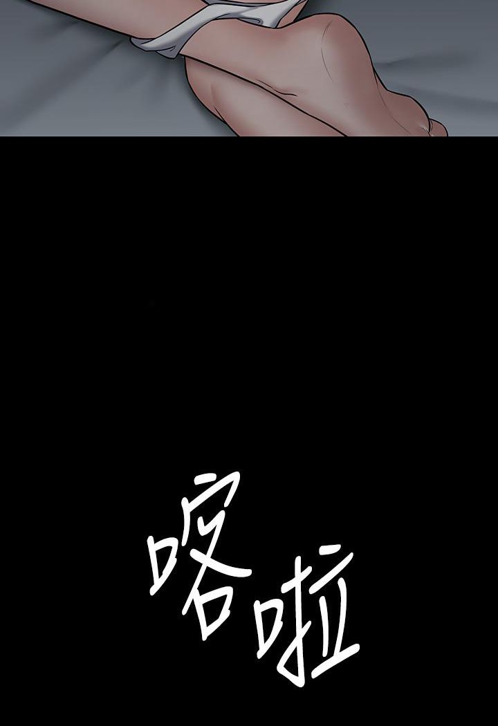64P - 豪色复仇