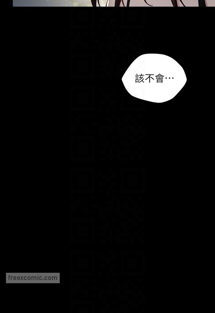 72P - 豪色复仇
