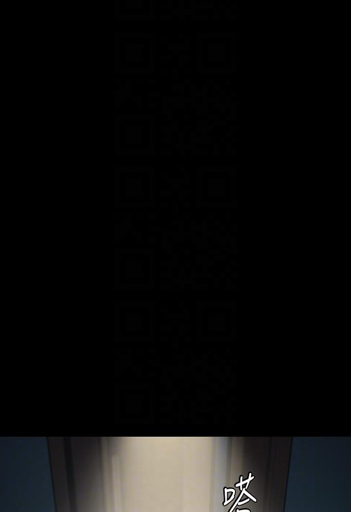 73P - 豪色复仇