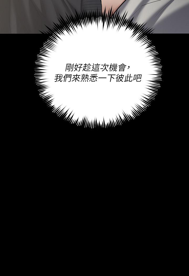 7P - 豪色复仇