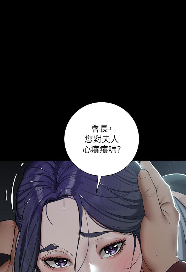 92P - 豪色复仇