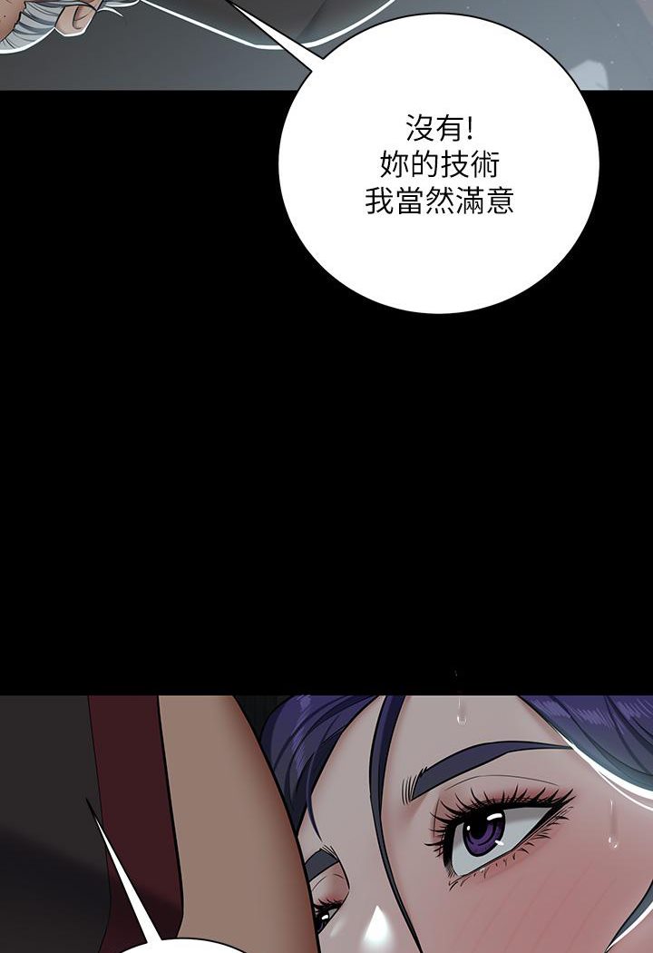 98P - 豪色复仇