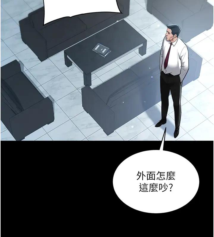 104P - 豪色复仇