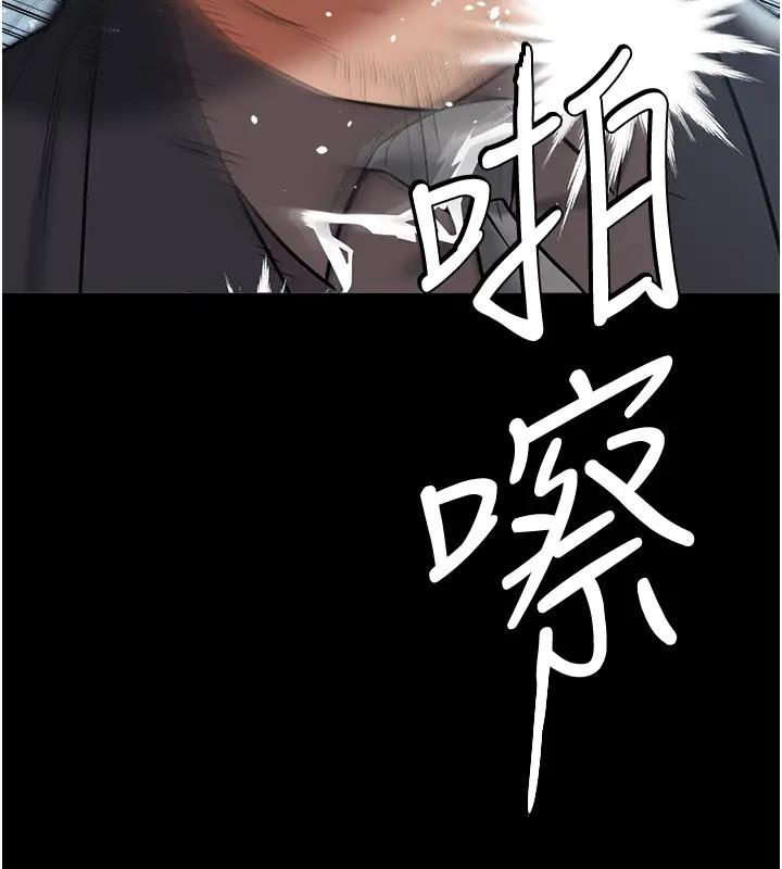 112P - 豪色复仇