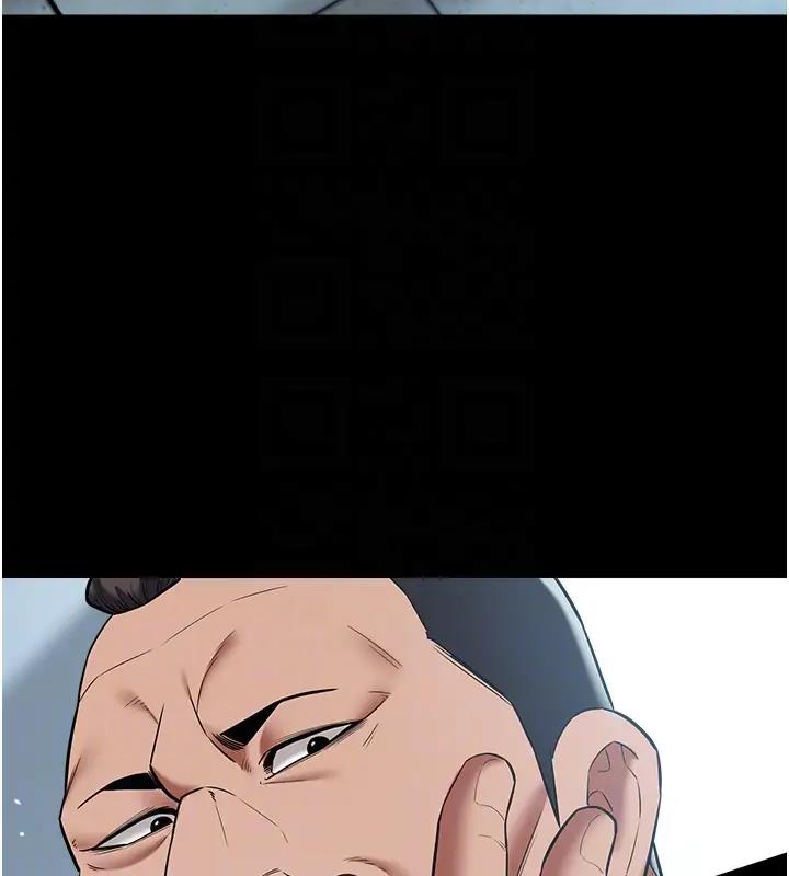 116P - 豪色复仇