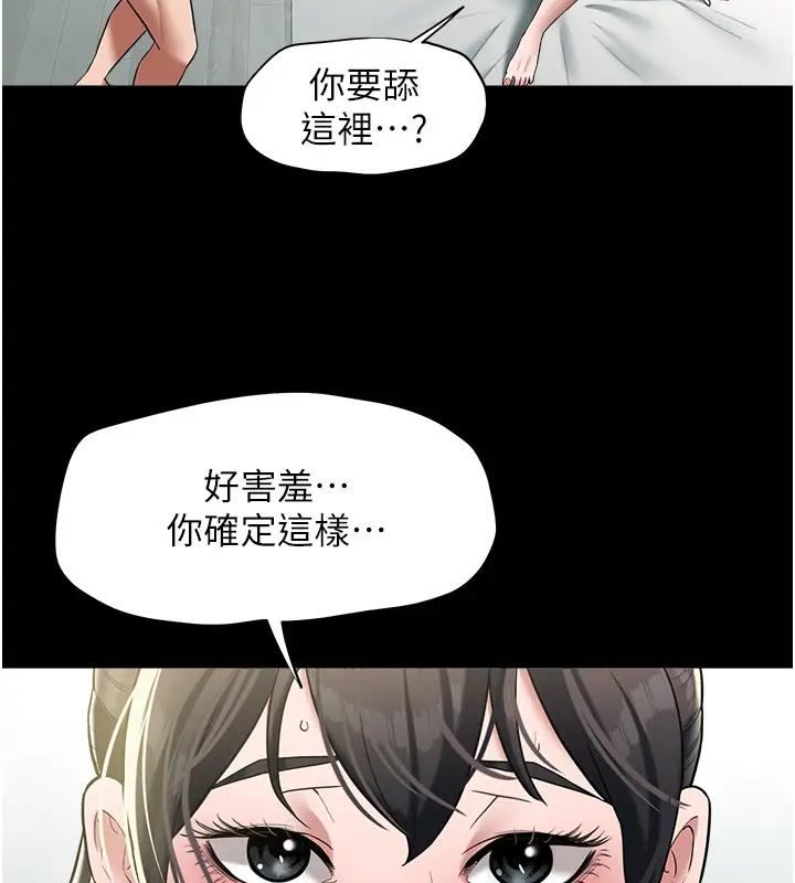 125P - 豪色复仇