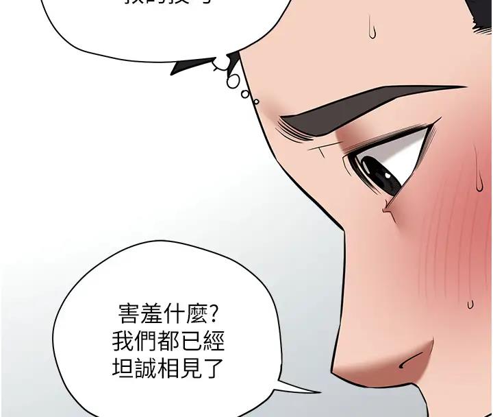 127P - 豪色复仇