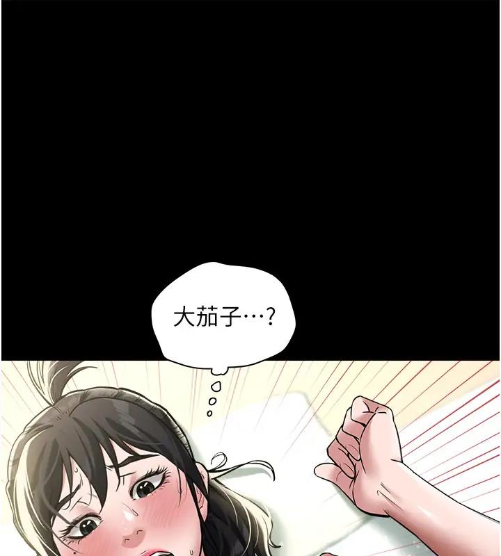 1P - 豪色复仇