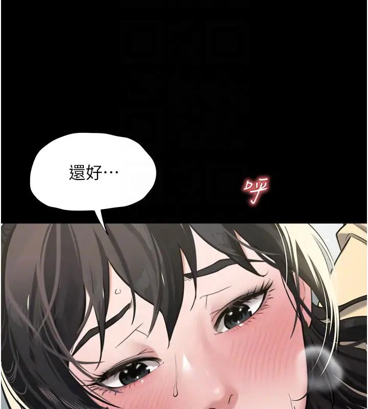 21P - 豪色复仇