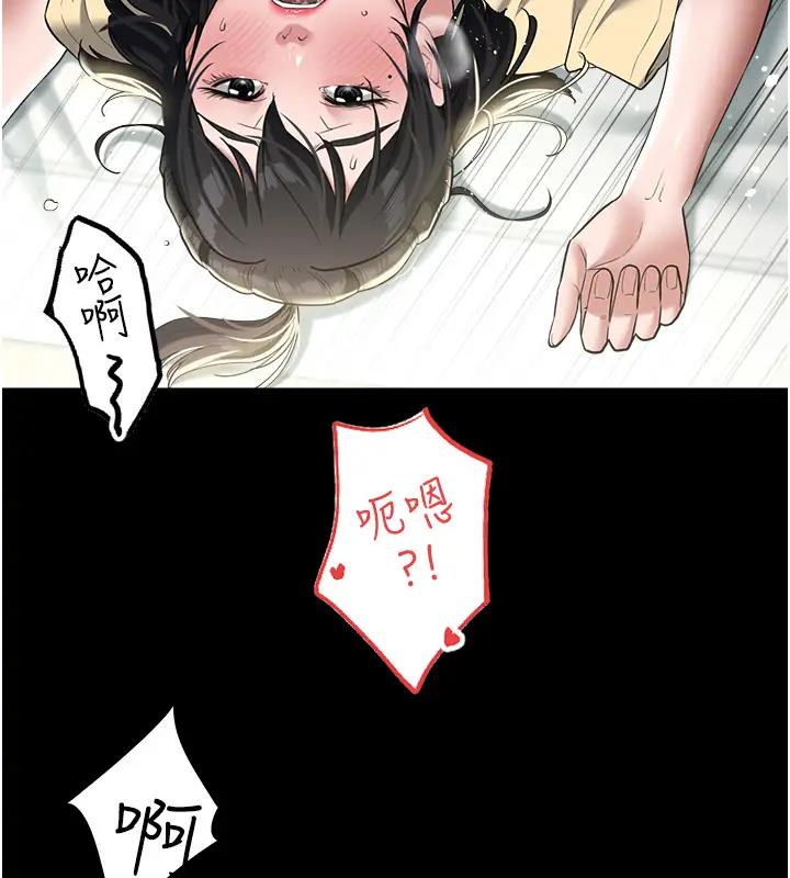 24P - 豪色复仇