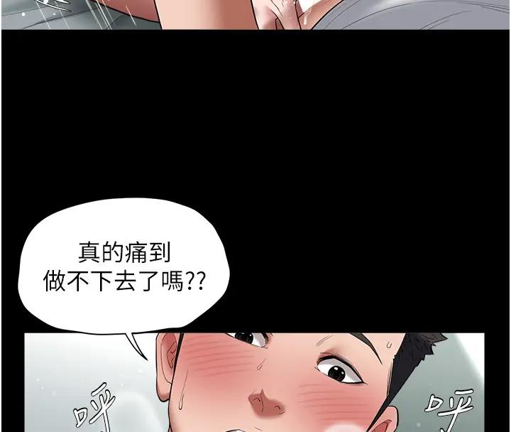 30P - 豪色复仇
