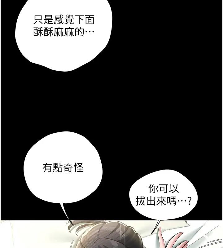 33P - 豪色复仇