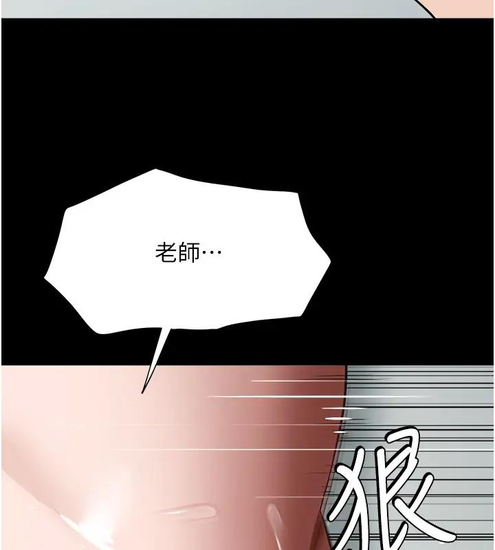 38P - 豪色复仇