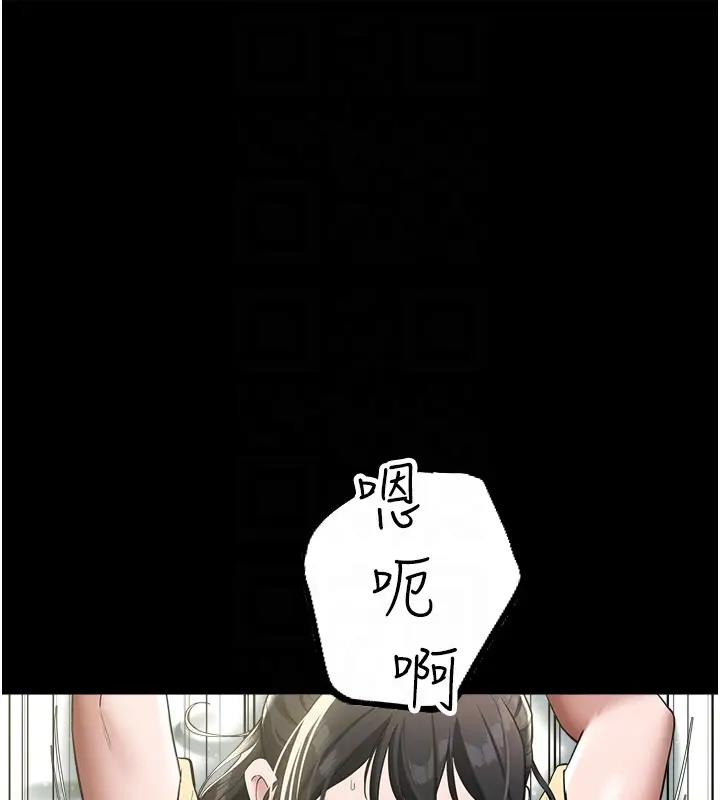 46P - 豪色复仇