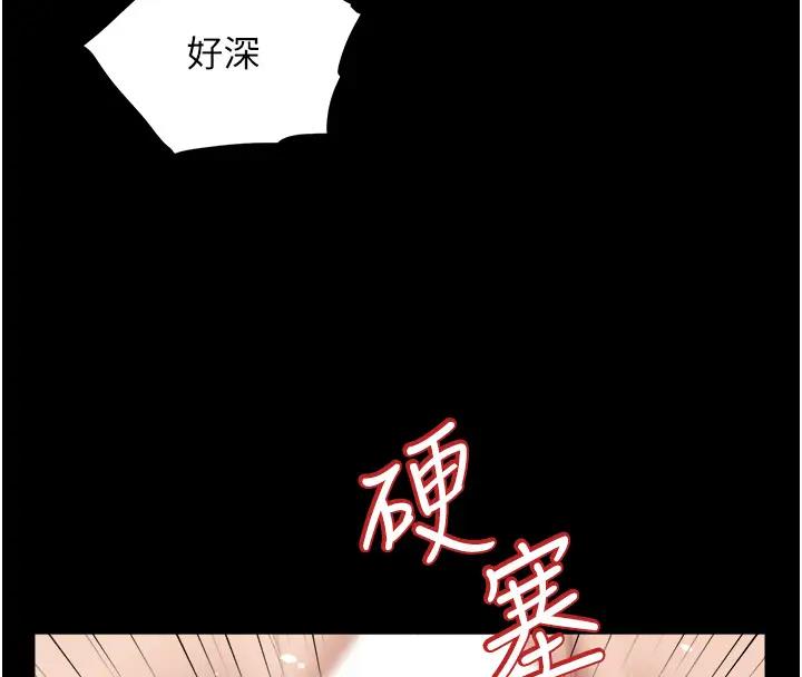 57P - 豪色复仇