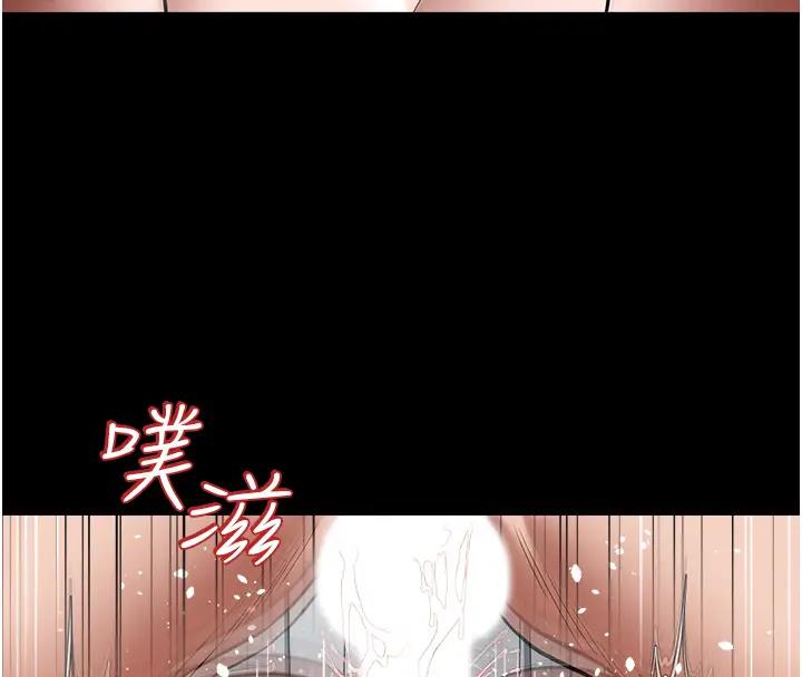 61P - 豪色复仇