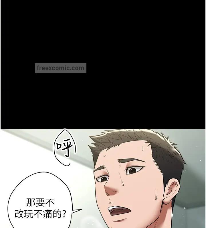 80P - 豪色复仇