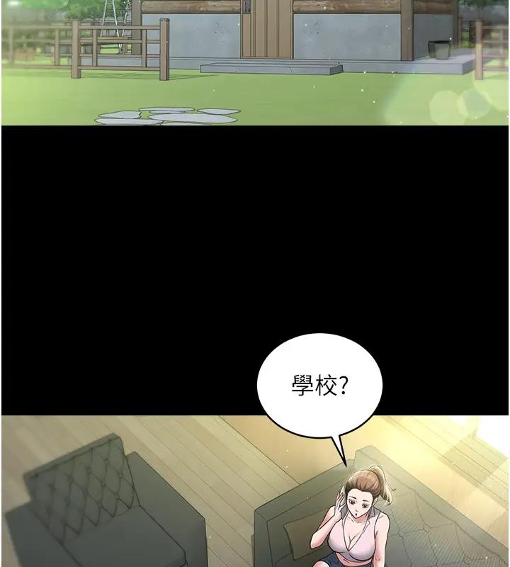 85P - 豪色复仇