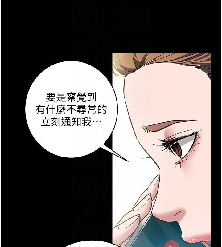 87P - 豪色复仇