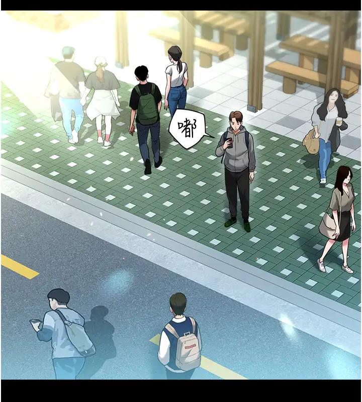 91P - 豪色复仇