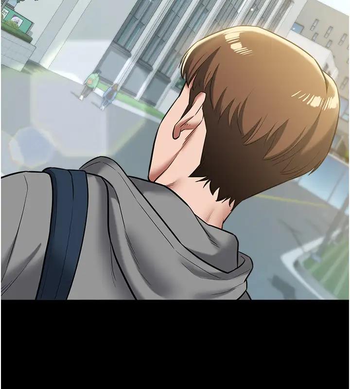 97P - 豪色复仇